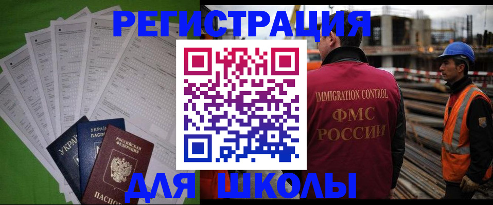 форма 3 в Великом Новгороде