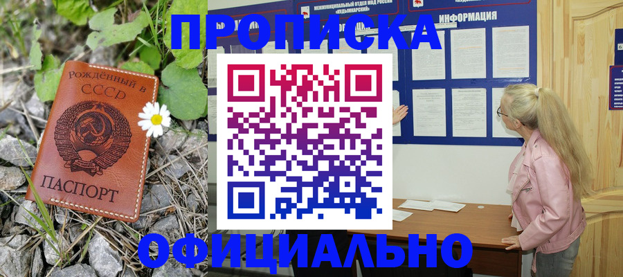 найти адрес прописки в Великом Новгороде